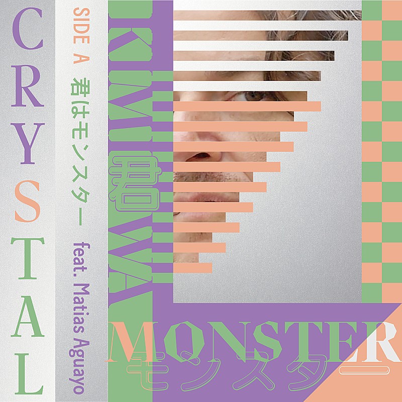 CRYSTAL、マティアス・アグアーヨが日本語で歌う新曲を発表