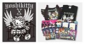 YOSHIKI「YOSHIKI×ハローキティ「yoshikitty」X JAPANツアー公式グッズ発売」1枚目/1