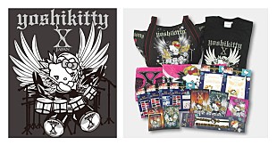 「YOSHIKI×ハローキティ「yoshikitty」X JAPANツアー公式グッズ発売」