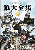 MAN WITH A MISSION「」4枚目/4