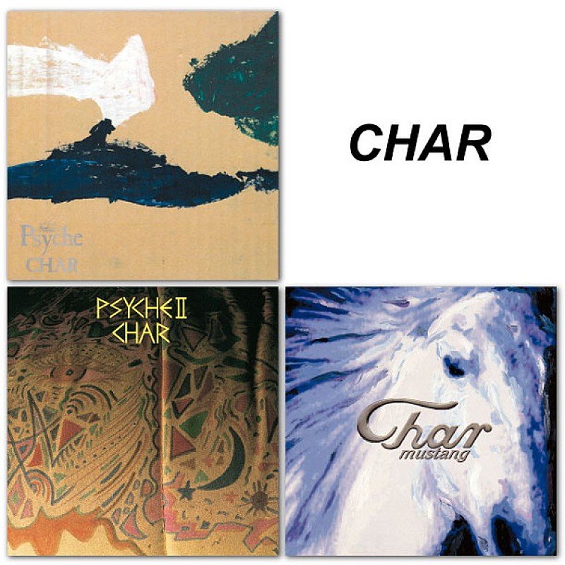 CHARが立上げたレーベル「江戸屋レコード」の再発売シリーズ第三弾「PINK CLOUD」3タイトル発売