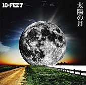 10-FEET「10-FEET、新SG特典映像は「出てはアカン映像が出てしまいました（苦笑）」」1枚目/2