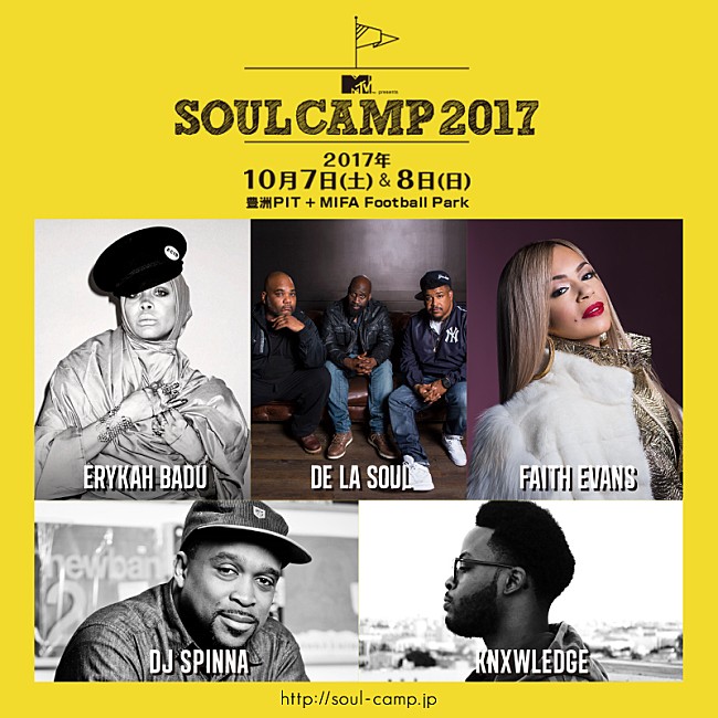 ＤＪスピナ「【SOUL CAMP 2017】第2弾出演アーティスト発表！　DJ SPINNA/KNXWLEDGEの出演決定」1枚目/1