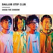 ＤＡＬＬＪＵＢ　ＳＴＥＰ　ＣＬＵＢ「DALLJUB STEP CLUB 2ndALダイジェスト映像公開」1枚目/2