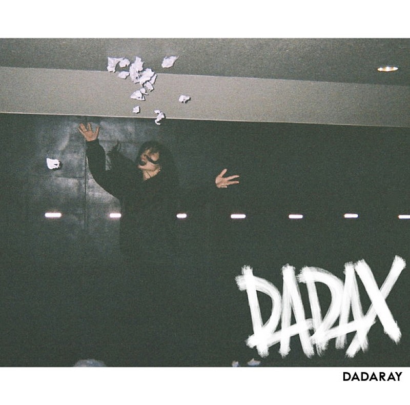 DADARAY『DADAX』収録曲「誰かがキスをした」MVで女性の悲しい妄想を映像に