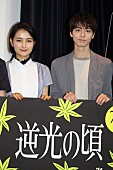 高杉真宙「高杉真宙＆葵わかな、青春の思い出を語る　「周りの光を見ていた」」1枚目/1