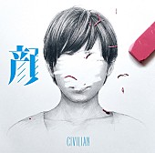 ＣＩＶＩＬＩＡＮ「」2枚目/3