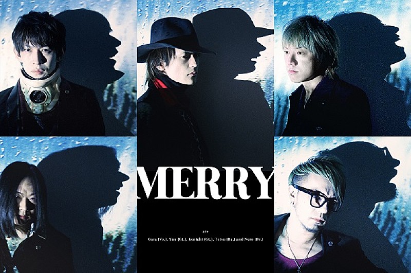 MERRY、9月にニューアルバム発売決定