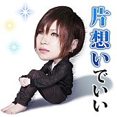 ゴールデンボンバー「」3枚目/6