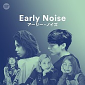 向井太一「向井太一/大比良瑞希/chelmico/YonYon出演、Spotifyのライブイベント第2回目が開催」1枚目/5