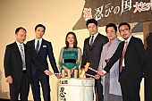 大野智「石原さとみ、大野智は謎だらけ！？　鈴木亮平「嵐は『変態仮面』が好き過ぎる」」1枚目/1