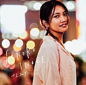 井上苑子「NEW SINGLE 『なみだ』通常盤」3枚目/3