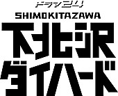 雨のパレード「」2枚目/2