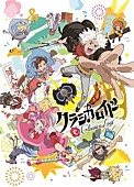 「『クラシカロイド』が贈る「ベスト・クラシック100」9/6リリース決定」1枚目/1