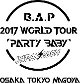 Ｂ．Ａ．Ｐ「」2枚目/2