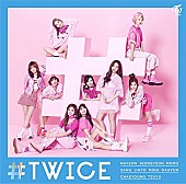 TWICE「【ビルボード HOT BUZZ SONG】TWICE「TT」が米津玄師「ピースサイン」を抑え1位に」1枚目/1