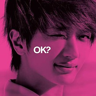 「Nissy（西島隆弘）、新SG『OK?』ジャケット写真公開」