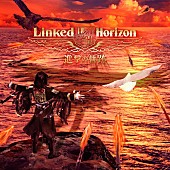 Ｌｉｎｋｅｄ　Ｈｏｒｉｚｏｎ「」3枚目/3