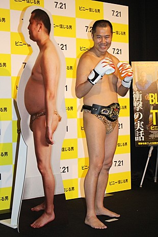 「とにかく明るい安村、１６キロの減量に成功　再度の浮気は「絶対にない」」