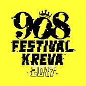 KREVA「KREVA主催【908 FESTIVAL 2017】武道館公演に絢香の出演が決定」1枚目/3