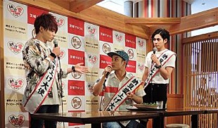 「Da-iCE花村想太率いる納豆部×茨城マルシェのコラボ企画第2弾発表」