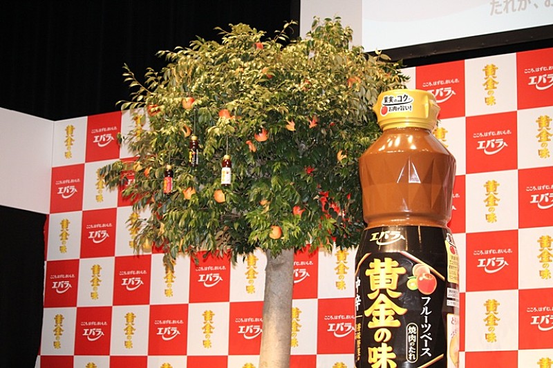 「相葉雅紀“食レポ苦手”を告白？　「プレッシャ－を与えないで…」」1枚目/1