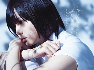 「【深ヨミ】間もなく1stアルバム発売の欅坂46、過去シングルのセールス動向をおさらい」