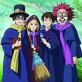 SEKAI NO OWARI「【ビルボード】セカオワ「RAIN」アニメ・チャート連覇、『カーズ』EDは5位」1枚目/1