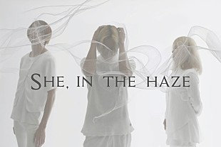 「She, in the haze 狂気と静寂が注入された「Calling」MV公開」