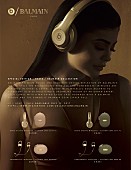 「Beats by Dr. DreがBalmain（バルマン）とのコラボ・ヘッドフォンを発売」1枚目/6