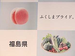 「城島茂、結婚質問を笑顔でかわす　「“きゅうり”そんなことを言われても」」