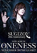 SUGIZO「」2枚目/7