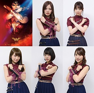 「乃木坂46 映画『ワンダーウーマン』コラボ衣裳で「今までの乃木坂46にはなかった力強さ」を表現」