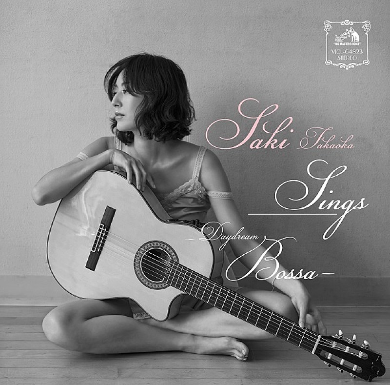 高岡早紀「『SINGS –Daydream Bossa-』通常盤」3枚目/3