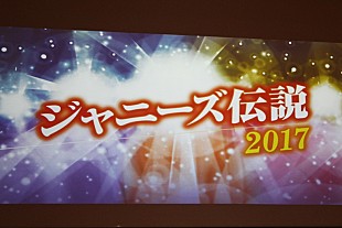 「Ａ.Ｂ.Ｃ－Ｚ主演「ジャニ－ズ伝説」の再演決定　塚田僚一、東山邸での伝説的エピソ－ドを披露」