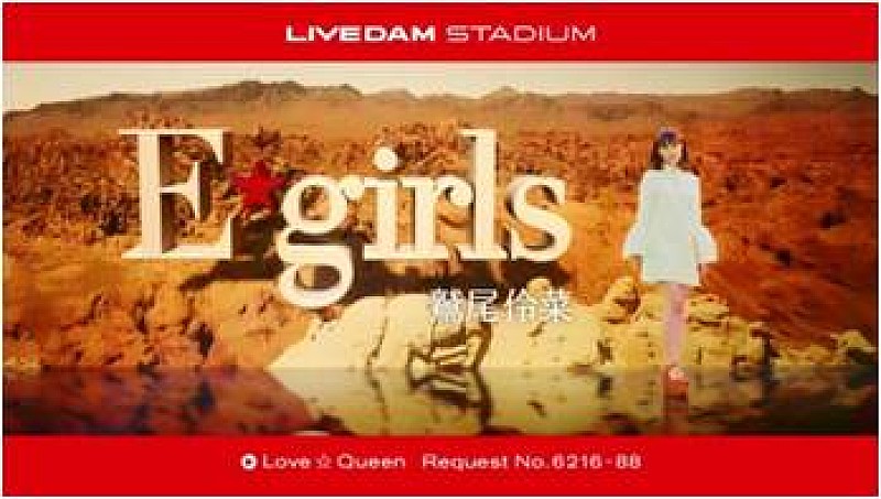 Ｅ－ｇｉｒｌｓ「」2枚目/3