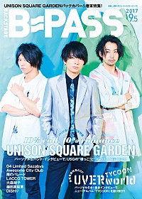 UVERworld 表紙巻頭で60ページの大特集！ 『B-PASS 2017 9.5 UVERworld TYCOON』8/5発売 ...