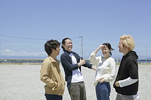 「BUGY CRAXONE 9/20にオリジナルアルバム『ぼくたち　わたしたち』リリース決定」