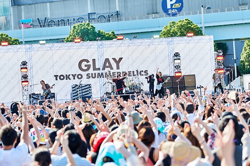 GLAY「GLAY 当日発表された野外フリーライブに約1万人集結」1枚目/3