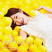 AKB48「」2枚目/11