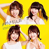 AKB48「」11枚目/11