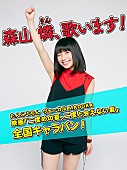 たんこぶちん「」6枚目/7