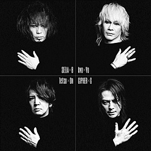 「D’ERLANGER、自身のトリビュートALでHYDE、ACID ANDROIDと共演」