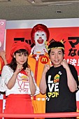 今田耕司「今田耕司の猛アピ－ルに平愛梨タジタジ　マクドナルドの愛称論争ついに決着？」1枚目/1