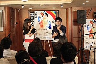 「高橋 優、ペア7組のみが招待された超プレミアムイベントにファン興奮」