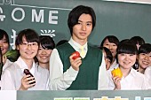 山崎賢人「山崎賢人、女子高生３０人に“野菜授業”　「育ち盛りの１０代は栄養を取って！」」1枚目/1