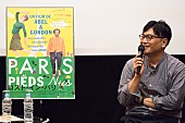 堀込高樹「KIRINJI 堀込高樹、映画『ロスト・イン・パリ』上映後トークショーに登場」1枚目/4