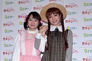 「２０歳の美山加恋、１１歳のアンを演じる　「私もアンのようでいたかった」」