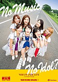 アップアップガールズ（仮）「アップアップガールズ（仮）タワレコ「NO MUSIC, NO IDOL？」ポスターに登場」1枚目/4