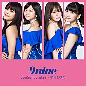 ９ｎｉｎｅ「」3枚目/8